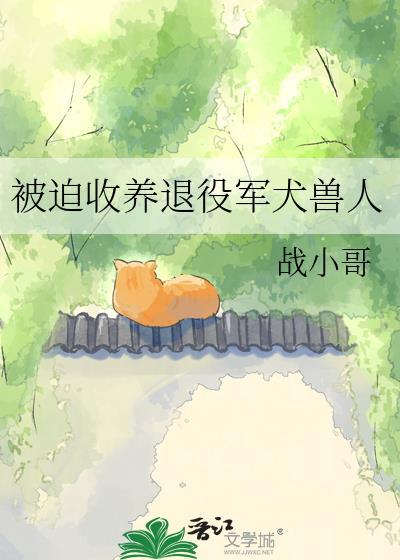 师姐好像要灭世