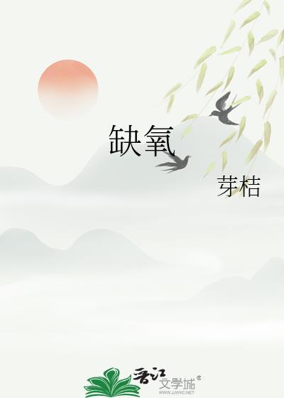 表妹好怪,再亲一口