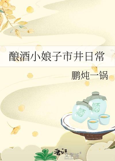 阴郁小透明变美后女团出道了