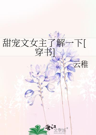一个温和不刺激的alpha