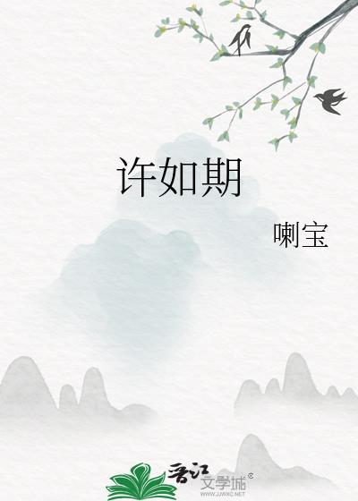 我继承了漫画反派光环