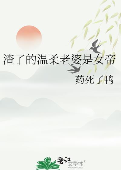 江海共余生