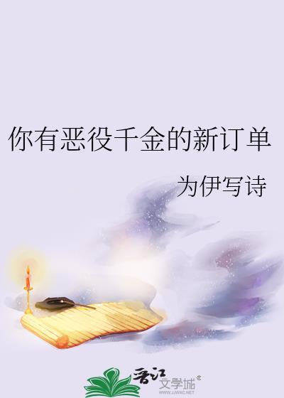 漂亮团宠总被阴湿透明人觊觎