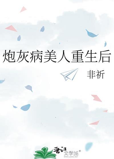 被位高权重偏执O捡回家后