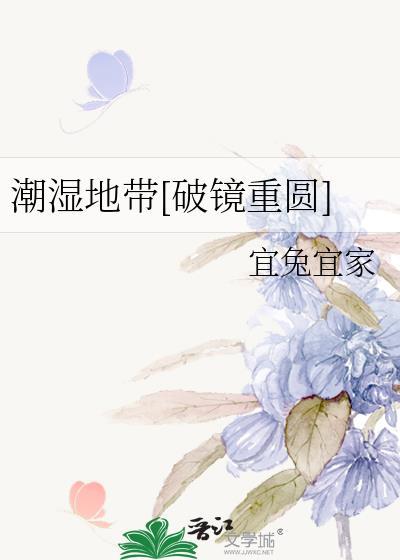 弹窗小广告上是爱破防前夫哥