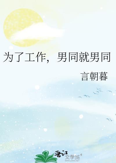 吃瓜直播间[玄学]