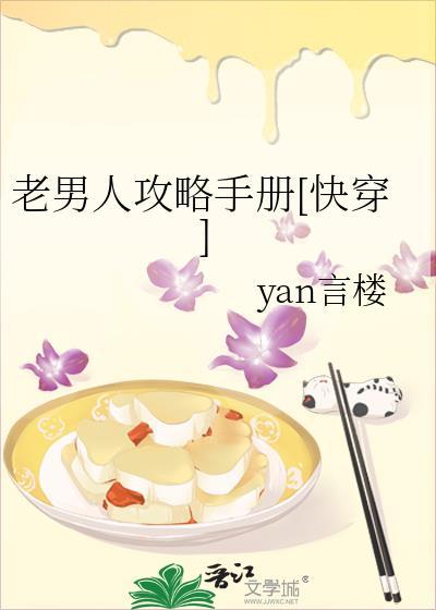 精灵的向导