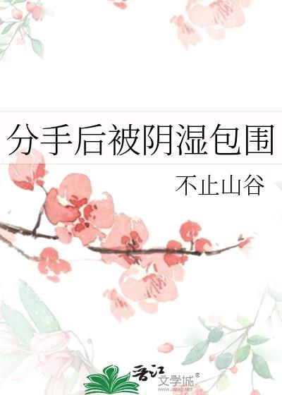 不是说Alpha不能生崽吗？