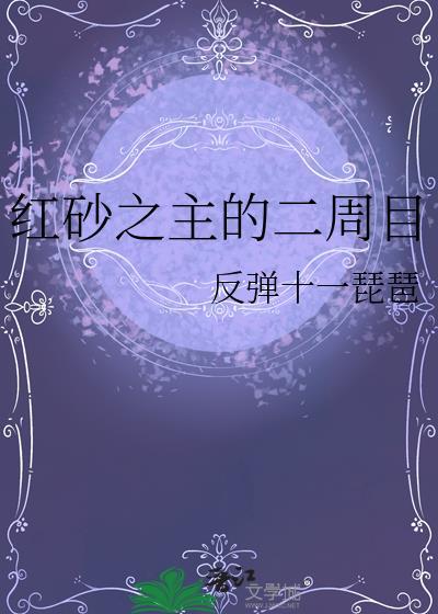从结婚开始