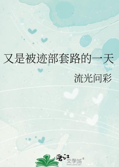 寒栀
