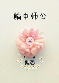 死对头成了我的剑灵！？