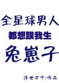 失忆后被死对头骗婚了
