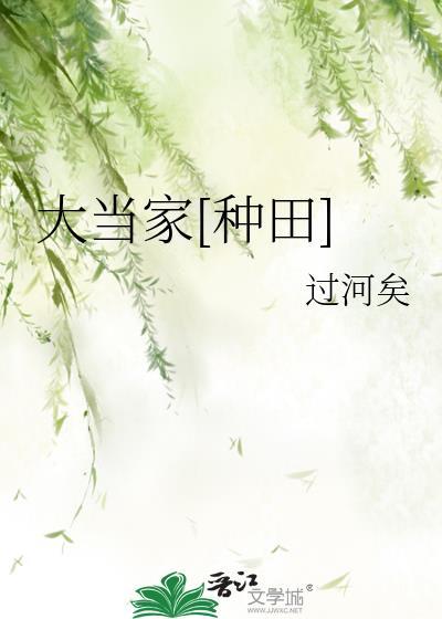 我女友是吸血鬼公务员