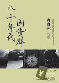 你看见我宝宝了吗