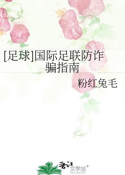雌蛇老婆太黏人怎么办