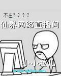 女鬼总裁只会拿钱诱惑她