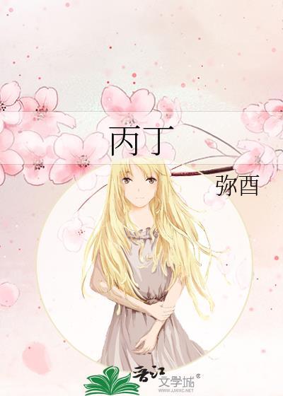 每天都致力于打出HE结局