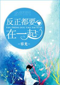 男友的移情对象喜欢我？