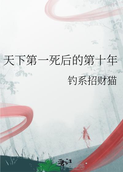 错付深情
