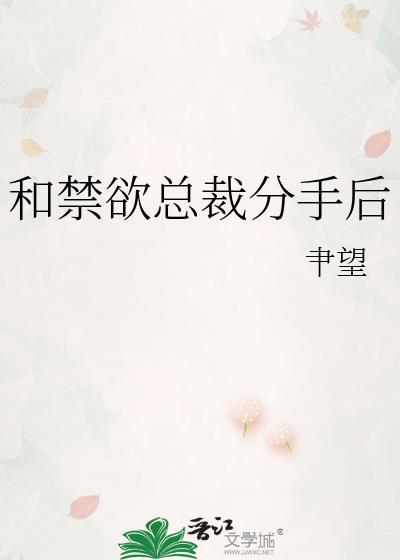 篡位失败的下场