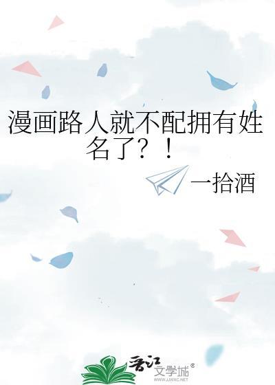 妄折金枝