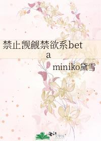 在无限游戏演成第一了怎么办