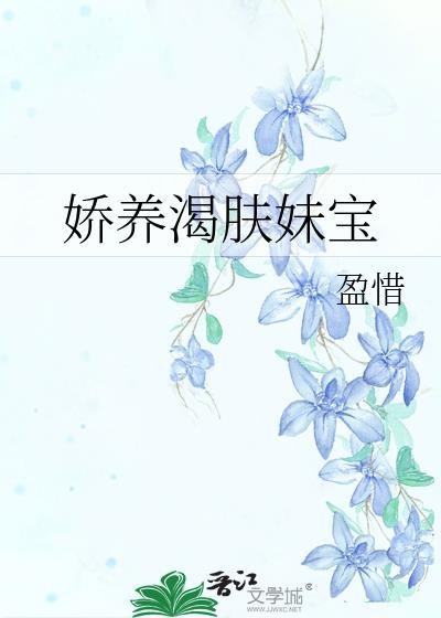 婚后余温