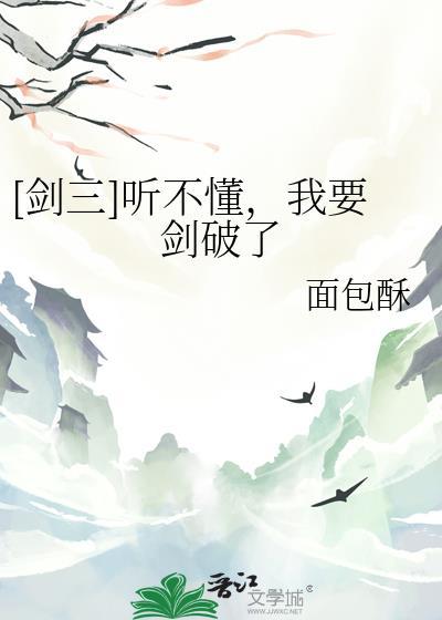 雌君战死七年后，我重生了