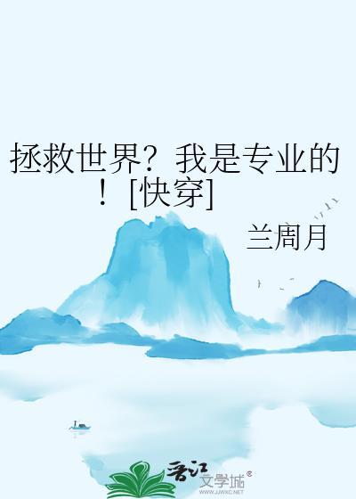 全家穿秦后，从零开始养始皇