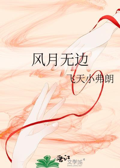 反派执迷不悟之后（快穿）