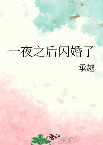 哨兵们为我扯头花