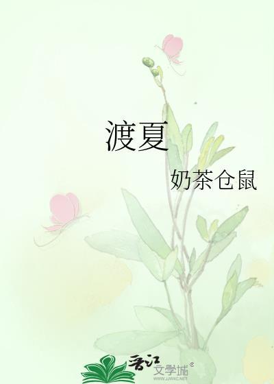 替嫁冲喜小医郎[穿书]