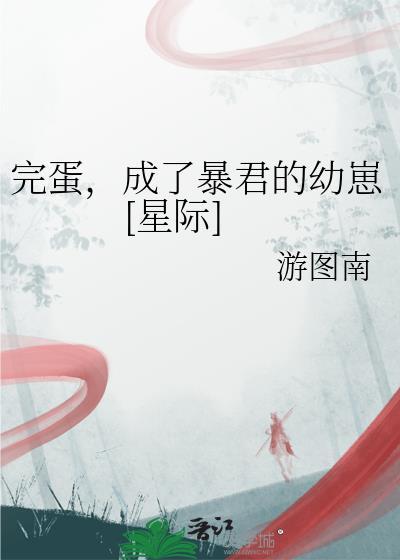 [综英美]脑补帝助我和马甲们登上人生巅峰