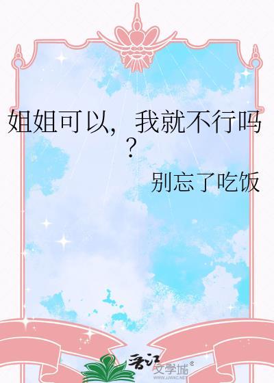 虫族之雄虫荣光