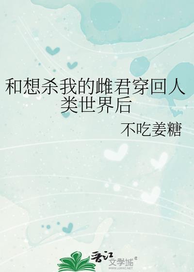 丧尸生存指南