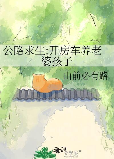 当城市披上病弱马甲后