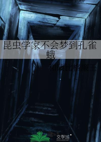 当我cos了漫画if线主角