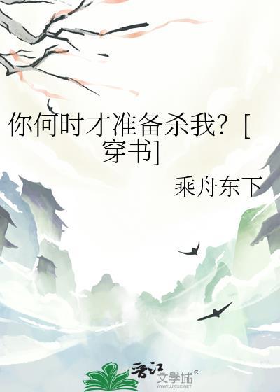 裙下称臣
