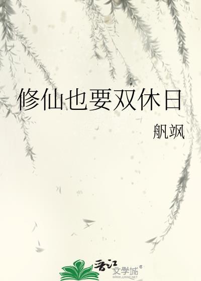 残废也能开机甲？！