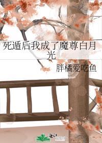 [洪荒]鸿钧的观察日记