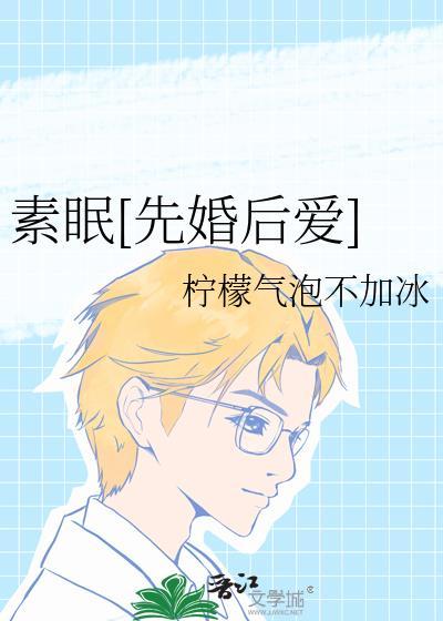 打网球的无一郎
