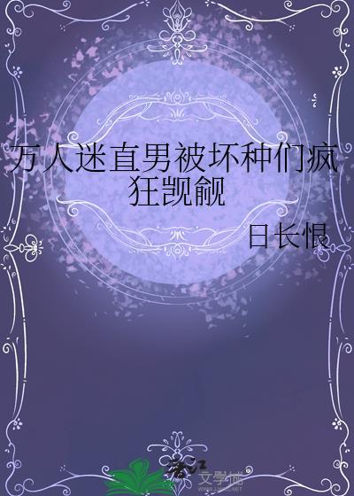 何渡上上签
