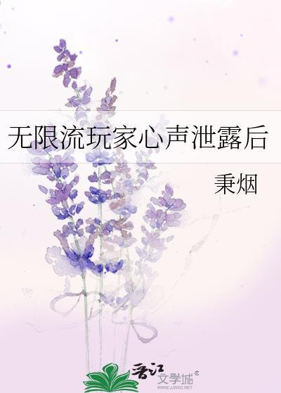 嫁了个恶劣大少爷gb