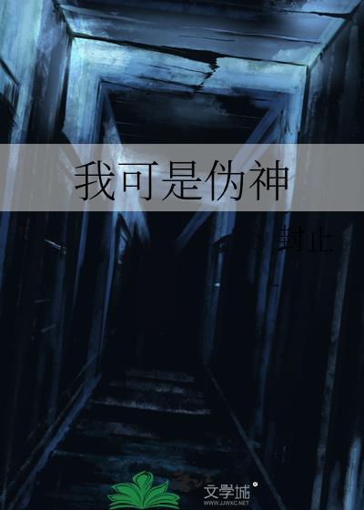 罗曼Lily的冠位指定