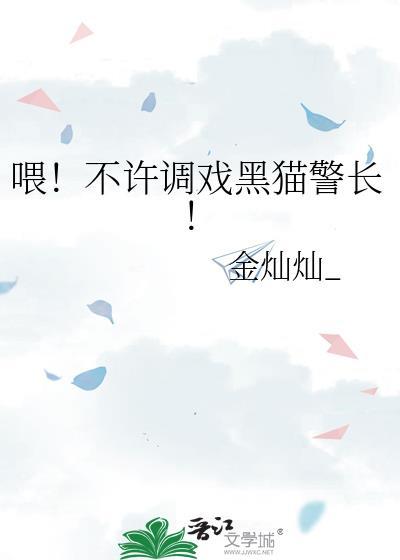 给立海大一点爆椒系的小震撼！