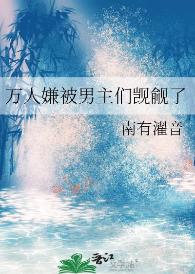维港不眠
