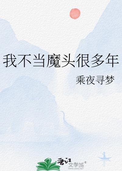 她说我们的恨是荆棘鸟