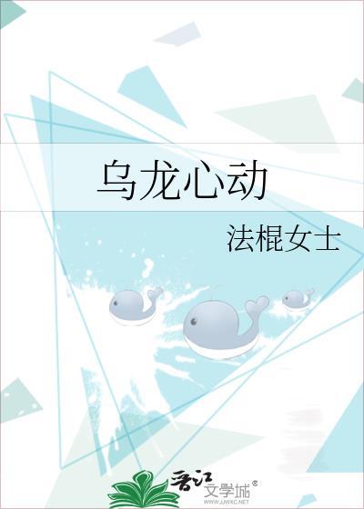 珠胎暗结