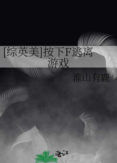 念能力是种田系统