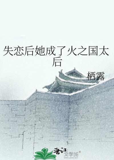 窗下客